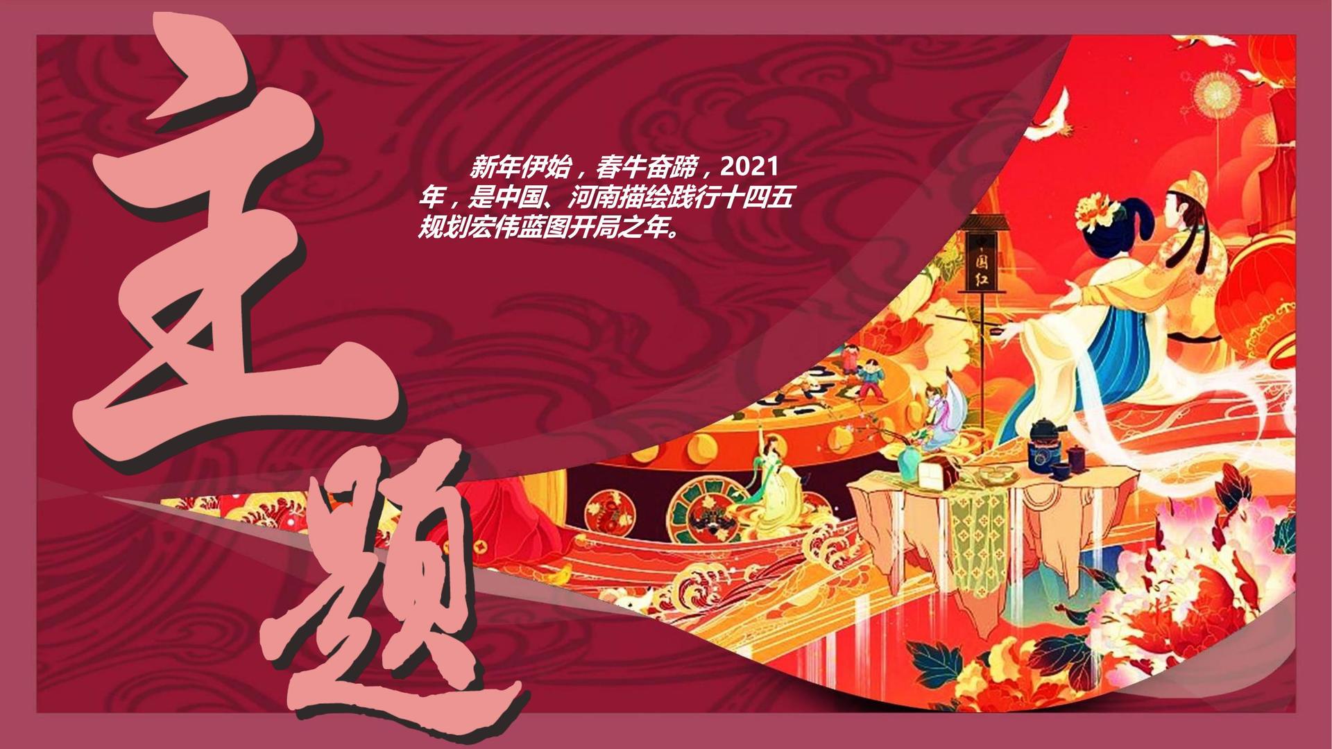 银博恒影视文化主办“数字时代文化创新”行业论坛